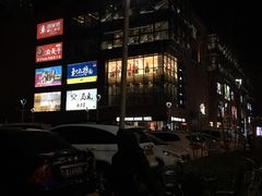 -比格比萨(方庄店)