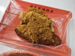 -安发瞧麻辣烫(总店)