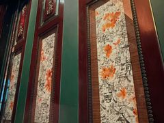 -杭州西子湖四季酒店·金沙厅