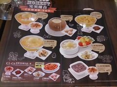 -许留山(梳士巴利道店)