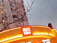 -西贝(东方路店)