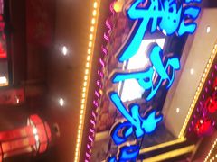 -巢爷老味(东方红店)