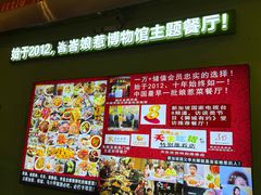 -小娘惹厨房Little Nyonya(狮城有约上榜店)