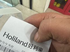 -好利来(红旗万达店)