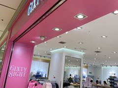 -6IXTY 8IGHT(朝阳大悦城店)