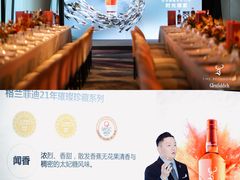 -广州四季酒店·佰鲜汇·现代法餐