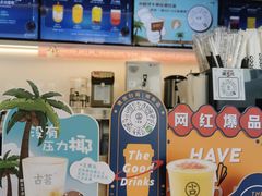 -古茗(前进西路店)