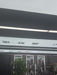 -藤野造型烫染优质