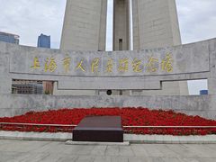 -上海市外滩历史纪念馆