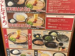 -一兰拉面(新宿中央东口店)