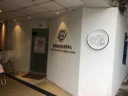 门面-紫御国际抗衰ZOE ANTI AGING