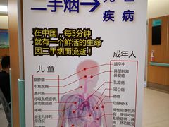 -南京明基医院