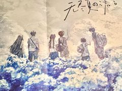 -CLUE演绎实景剧本杀(江南西店)