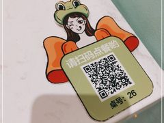 -蛙蛙叫·干锅年代(钻石广场店)