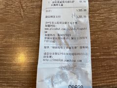 -必胜客(五道口店)