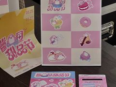 -天河领展广场