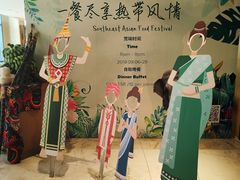 -西安高新希尔顿酒店·咖啡露台西餐厅