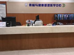 -上海市东方医院-体检中心