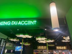 -辛香汇·现炒川菜(淮海路百盛店)