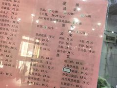 菜单-教师之家赵家羊汤馆(东青龙街店)