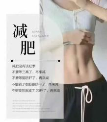 -可丽可心身材管理中心
