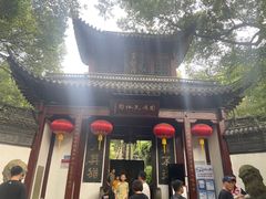 -杭州黄龙洞