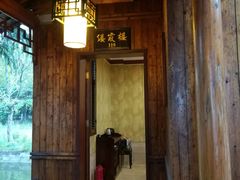 -渭塘酒家(生态园店)