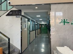 -半岛宠物医院24小时(科华中路店)