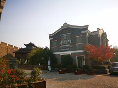 -老阊门菜馆(山塘街店)