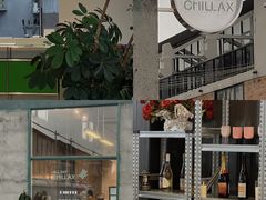 -CHILLAX轻乐时(侨建·Hi City店)