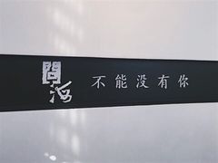 -问海文创园