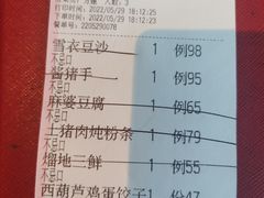 -小南洋海景餐厅(深圳湾店)