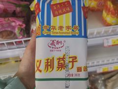 -百年义利(东直门店)