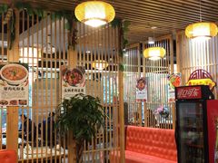 大堂-石老头关东饺子王·东北菜(嘉华鑫城店)
