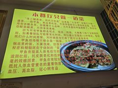 -大圣甲(汉口店)