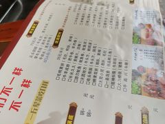 -重庆幺妹乖火锅(永川旗舰店)