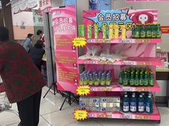 -大润发(明珠店)