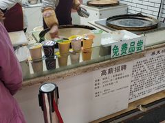 -香糯炎荞饼王(解放碑店)