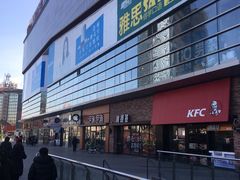 -新华贸购物中心(新华西道店)