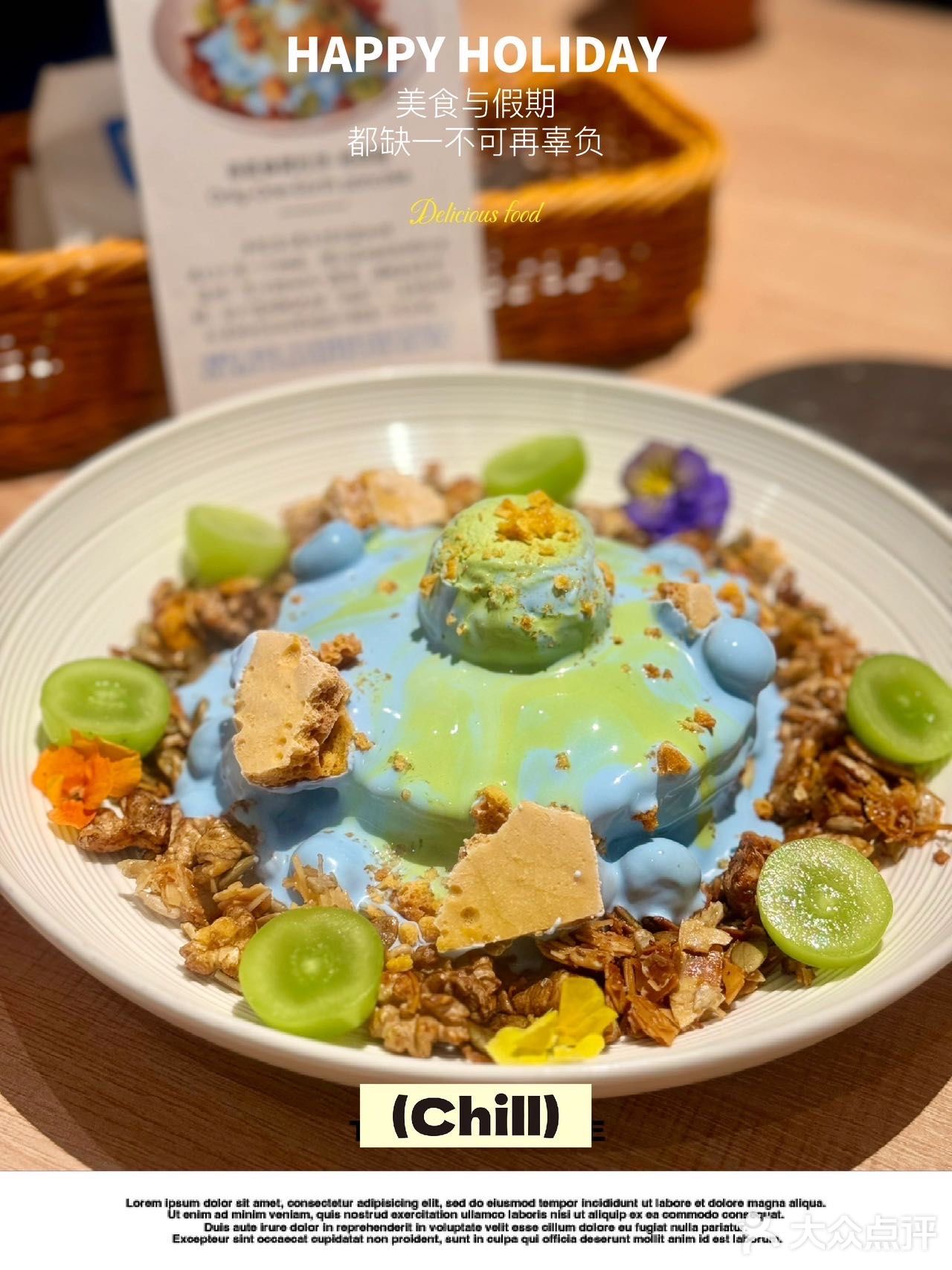 浪漫与自由的碰撞｜吃一顿心仪的西餐💓