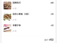 -小民大排档(马场角横路店)