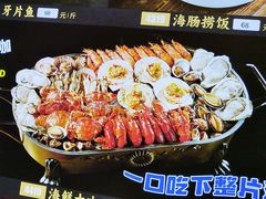 -鱼王府大酒店