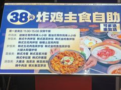 -韩鼎丰·韩国料理(林奥店)