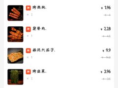 -串意十足烧烤·海鲜·虾尾(南山店)