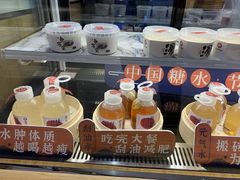 -炖物24章·顺时轻养茶(黄龙店)