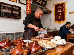 -福寿斋(顺义总店)