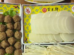 -芦月轩羊蝎子(劲松店)