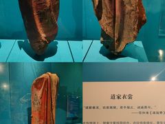 -广东省博物馆