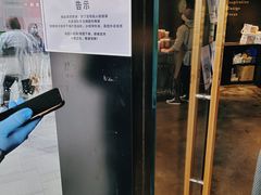 门面-喜茶(北京三里屯太古里店)