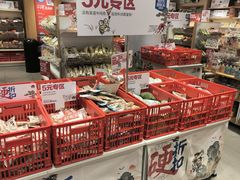 -茶颜悦色(嘉顿一楼吉时赏味游园会店)